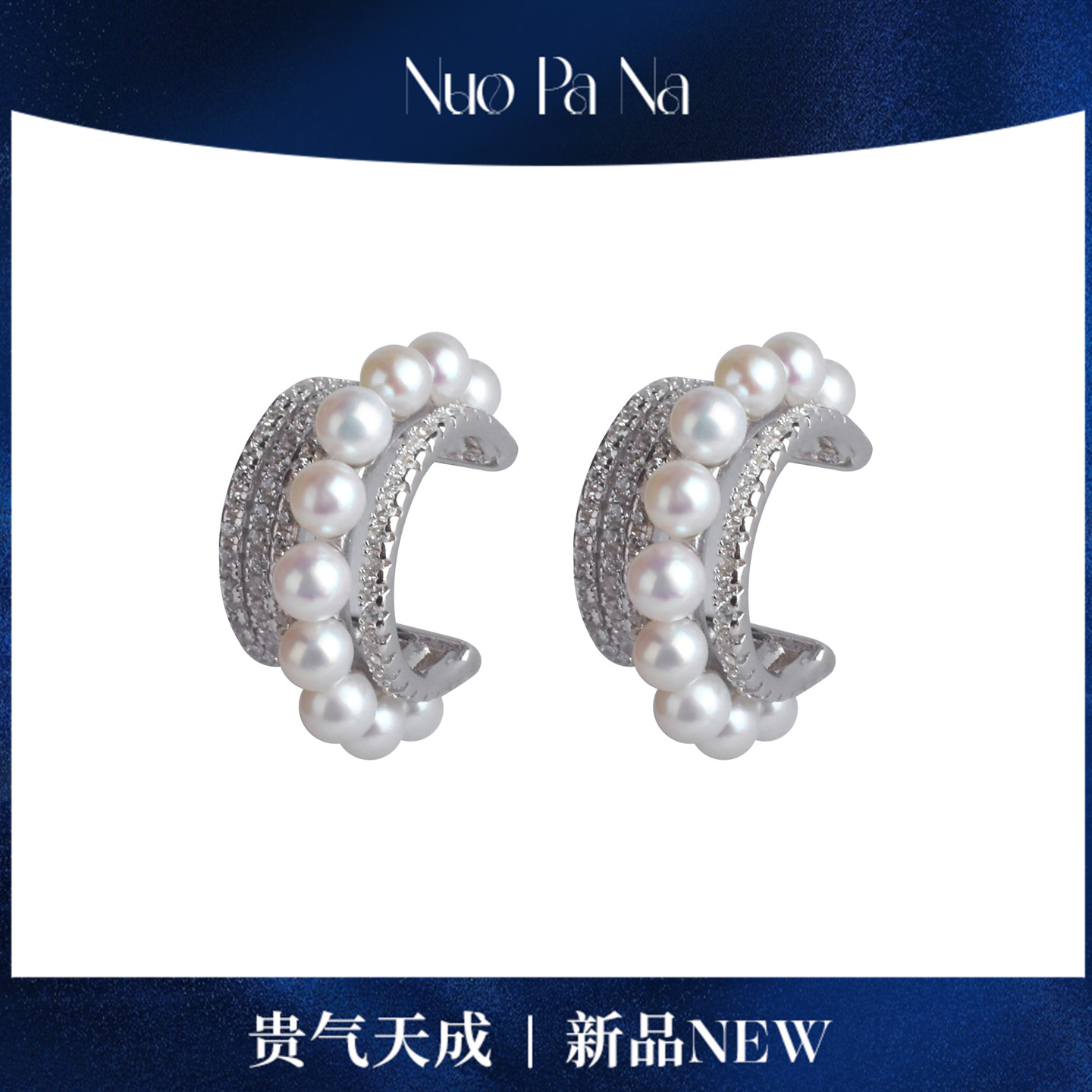 QUEENA.Z 新品珍珠耳环HH791023039