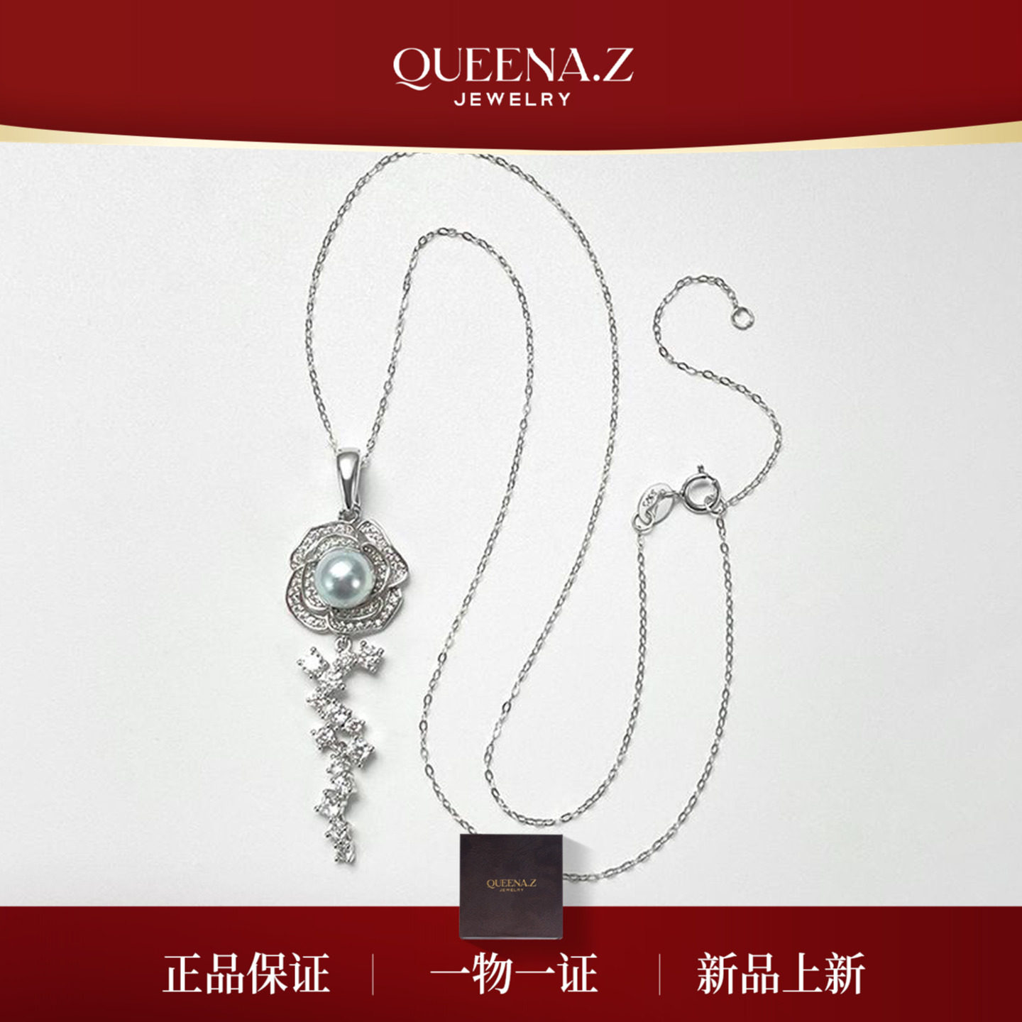 QUEENA.Z 新品设计师系列海水珍珠项链HJ691026003