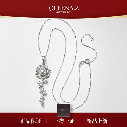QUEENA.Z 新品设计师系列海水珍珠项链HJ691026003