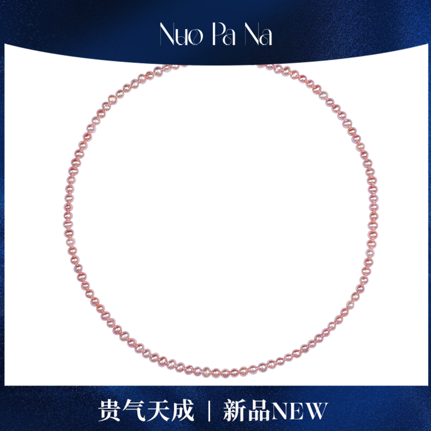 QUEENA.Z 新品14K金淡水有核珍珠项链HJ360731047