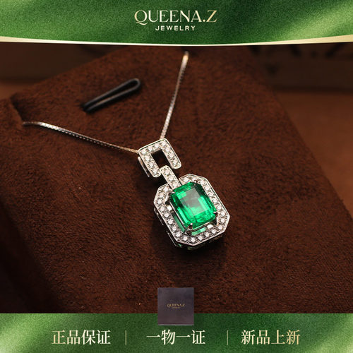 Queena.z新品设计师系列女士18k金祖母绿吊坠HH580401006