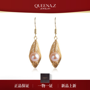 10mm珍珠编织耳钩HH791023042 淡水无核糖果8 QUEENA.Z 新品