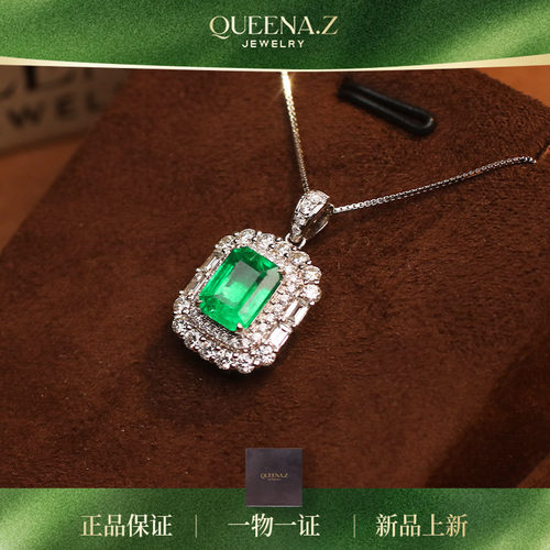QUEENA.Z 2026新品设计师系列女士18k祖母绿钻石吊坠HH580623001