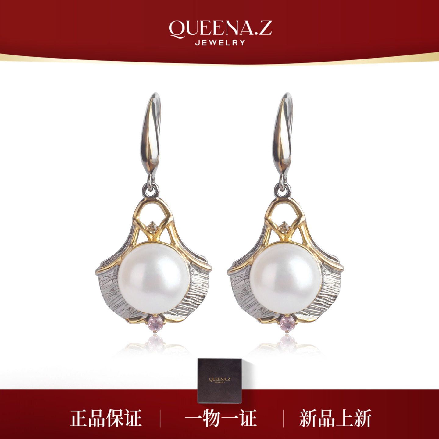 诺帕娜QUEENA.Z 新品珍珠耳环HJ941120003,珠宝/钻石/翡翠,耳饰,淘宝优惠券,粉丝福利购,淘宝优惠卷