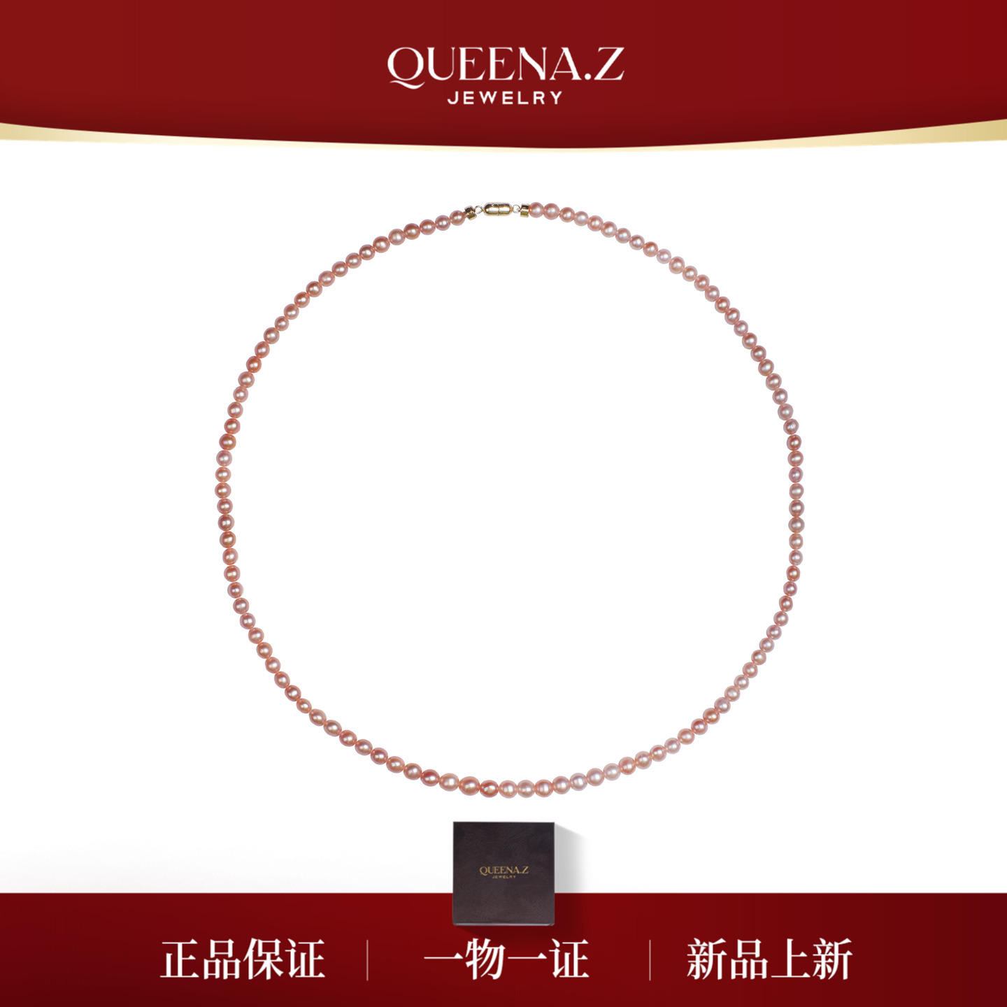 QUEENA.Z 新品珍珠项链HH791023074