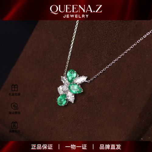 QUEENA.Z 2026新品设计师系列女士18k祖母绿吊坠HK560317129