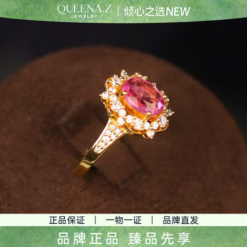 QUEENA.Z 2026新品设计师系列女士轻奢s925粉蓝宝戒指HK840312018