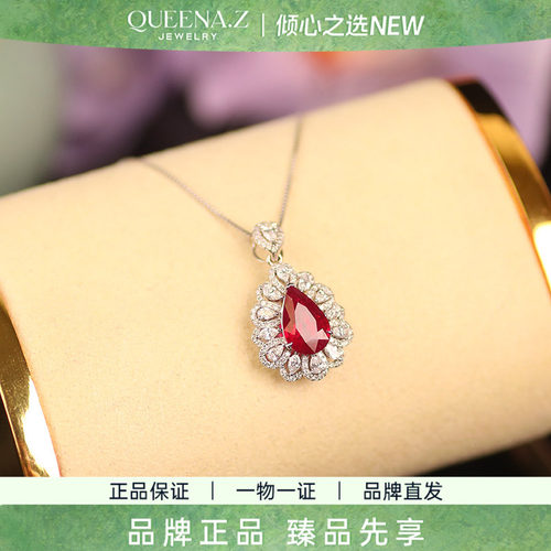 QUEENA.Z 2026新品设计师系列女士18k金红宝石吊坠HH581208002