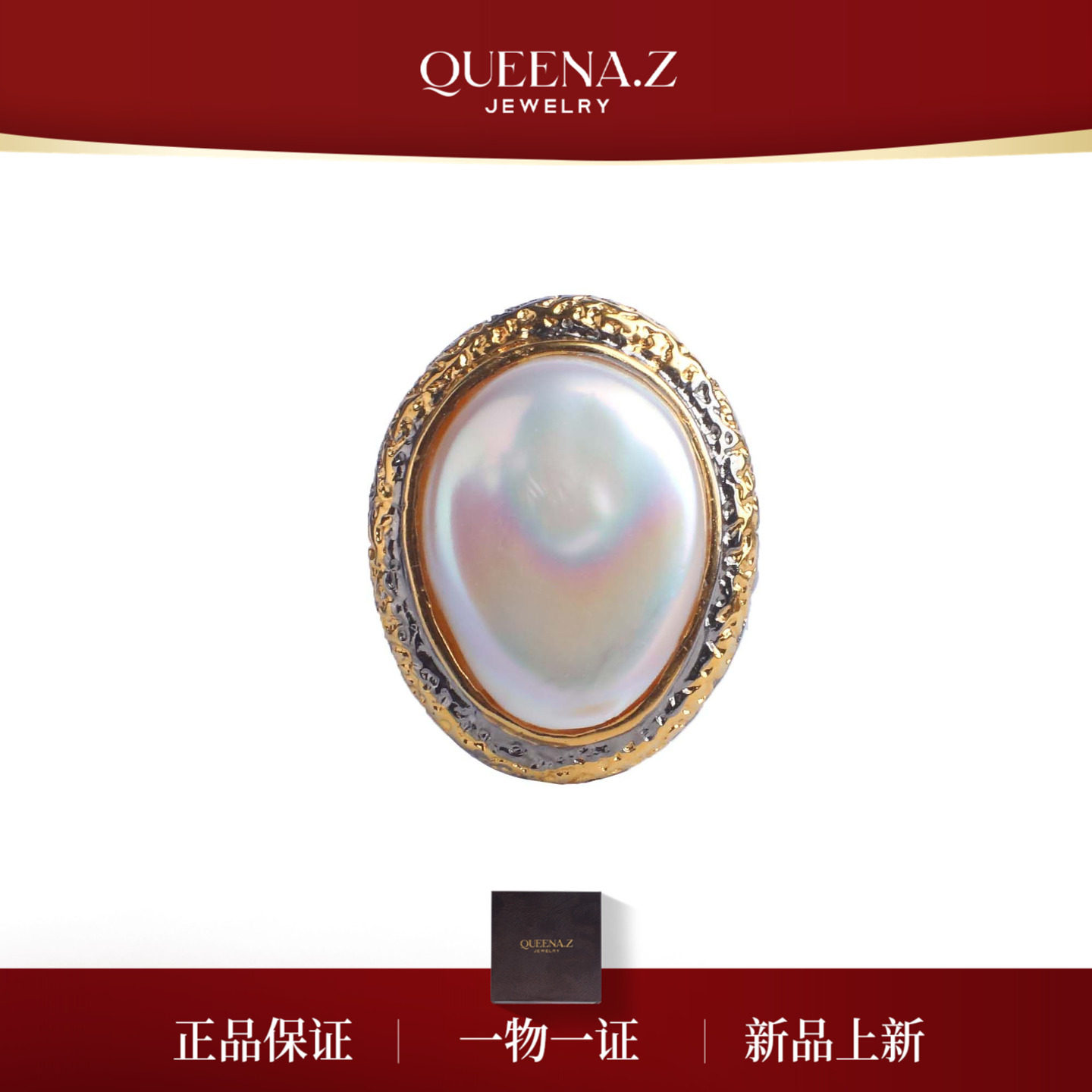 QUEENA.Z 2026新品珍珠戒指HK231230047,珠宝/钻石/翡翠,手饰,淘宝优惠券,粉丝福利购,淘宝优惠卷