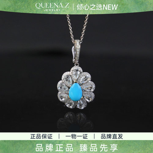 QUEENA.Z 2026新品设计师系列女士轻奢美松吊坠HK650518227