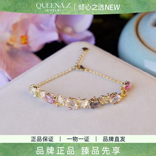 QUEENA.Z 2026新品设计师系列女士无烧彩蓝宝手链HJ470825001