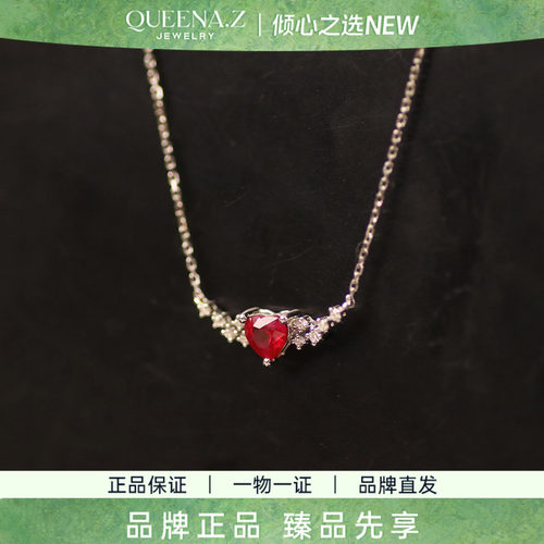 QUEENA.Z 2026新品设计师系列女士鸽血红项链HK460305205