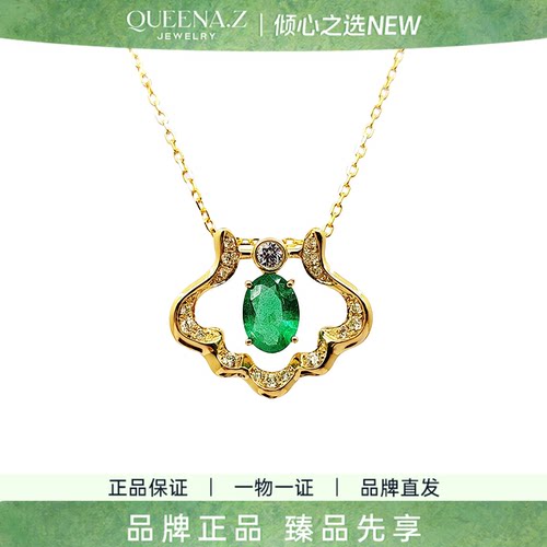 QUEENA.Z 2026新品设计师系列女士祖母绿吊坠HK840123002