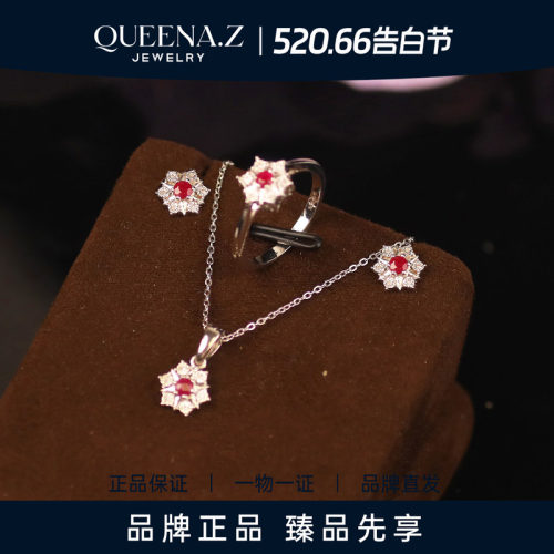 QUEENA.Z 2026新品设计师系列女士红宝石耳钉+戒指HH720619939