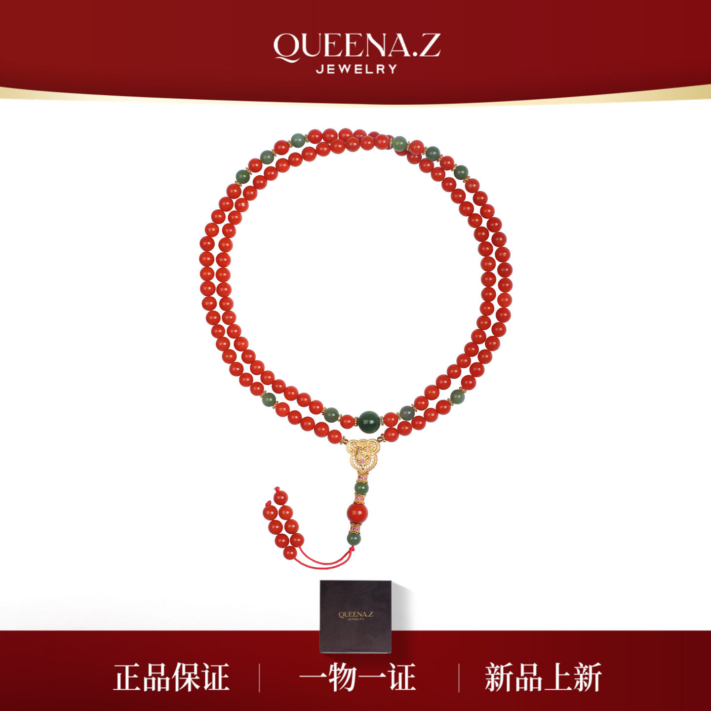 【2025新品设计师系列】南红亮光碧玉项链女（扎基拉姆图腾）