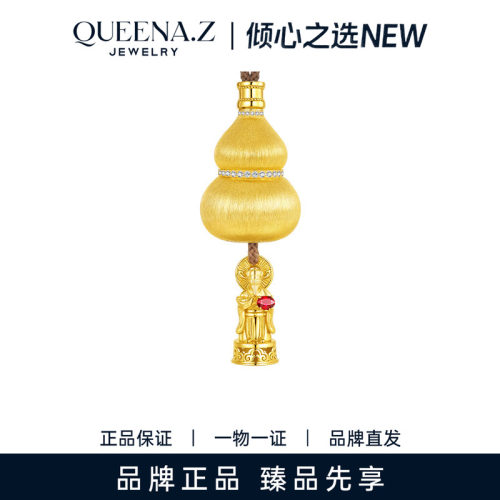 QUEENA.Z 2026新品设计师系列女士s925银葫芦C神吊坠HJ991130002