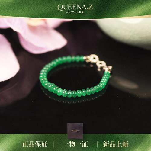 Queena.z新品设计师系列女士18k巴西祖母绿手链HH580802202