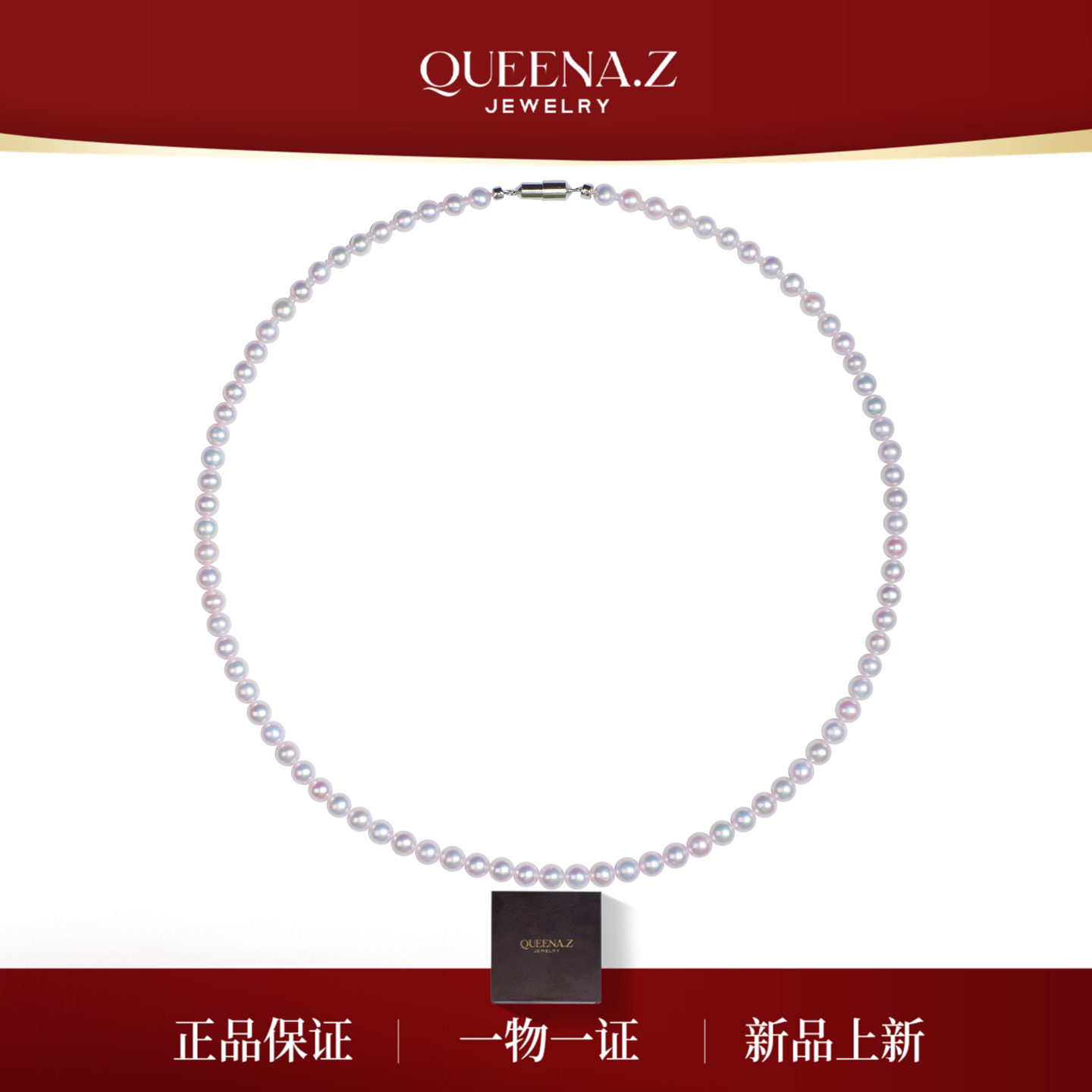 QUEENA.Z 新品珍珠项链HH791023076