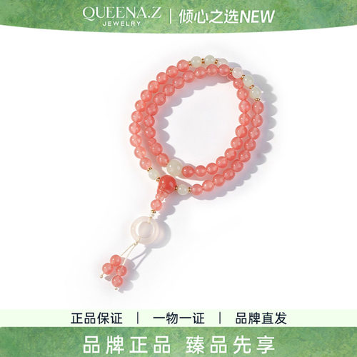 QUEENA.Z 2026新品设计师系列女士原矿南红和田玉s925双圈手串