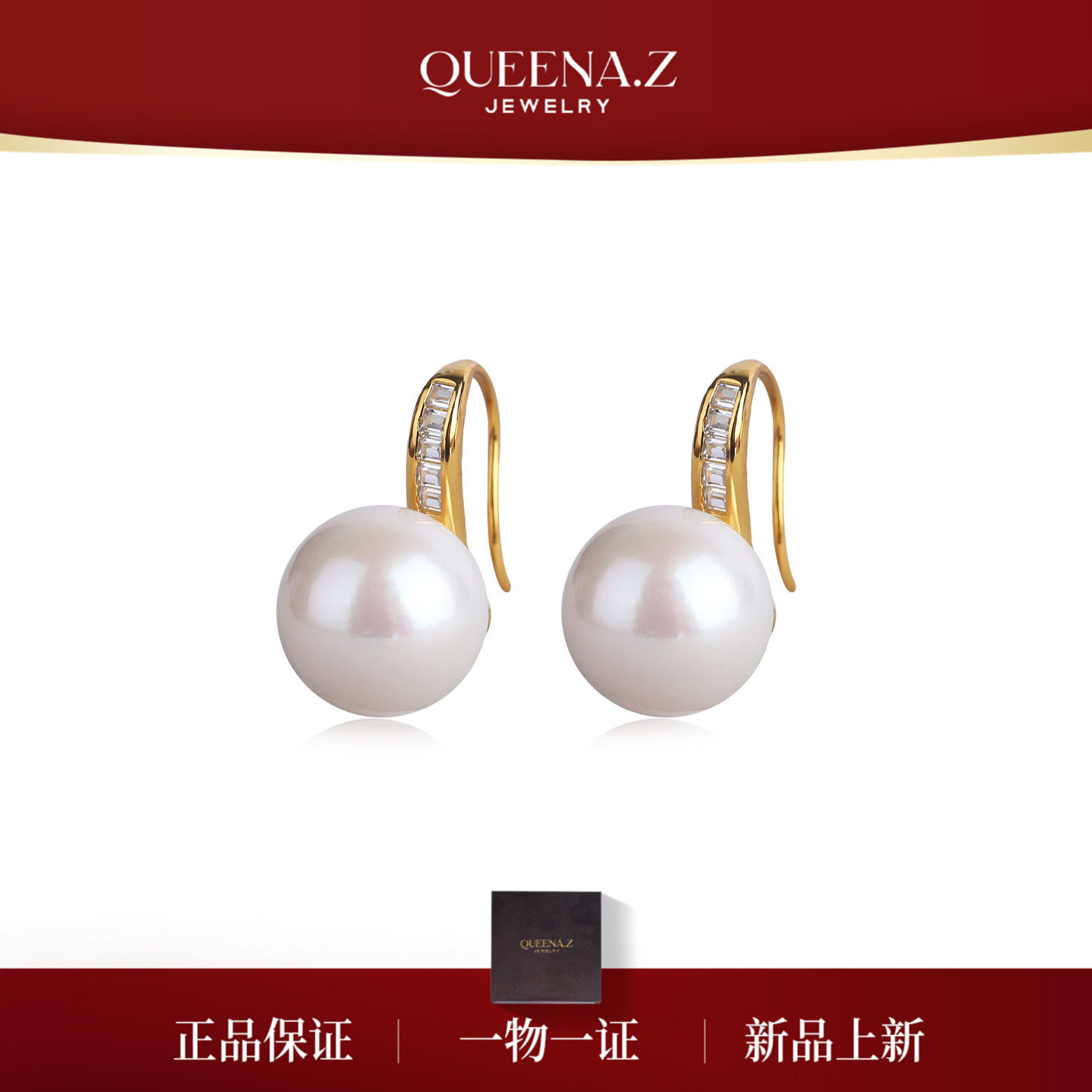 QUEENA.Z 新品925银淡水有核高跟鞋珍珠耳钩HJ360731034,珠宝/钻石/翡翠,耳饰,淘宝优惠券,粉丝福利购,淘宝优惠卷