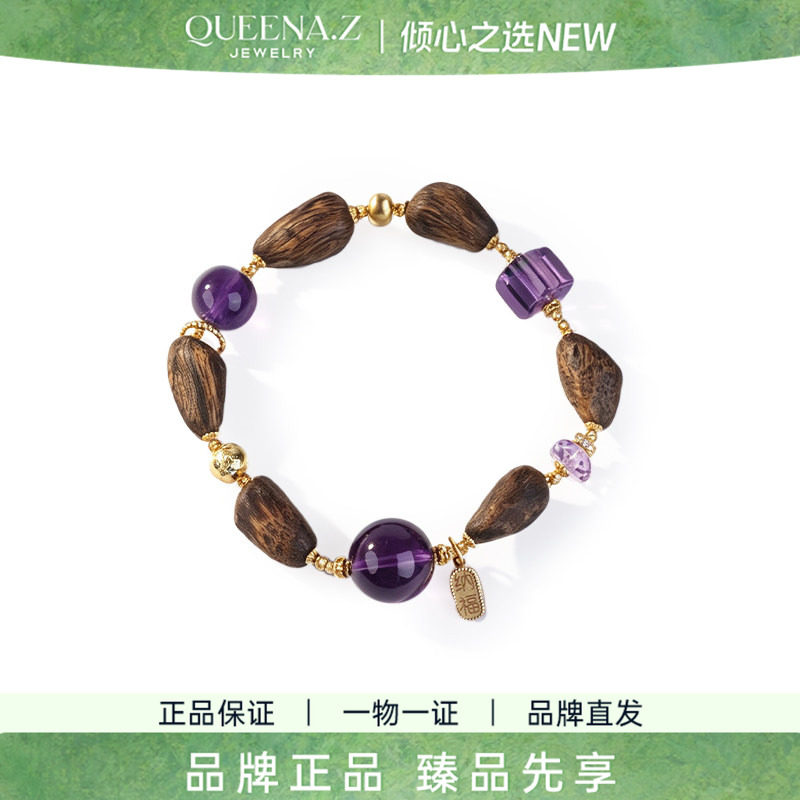 QUEENA.Z 2026新品设计师系列女士沉香随型紫水晶文玩手串
