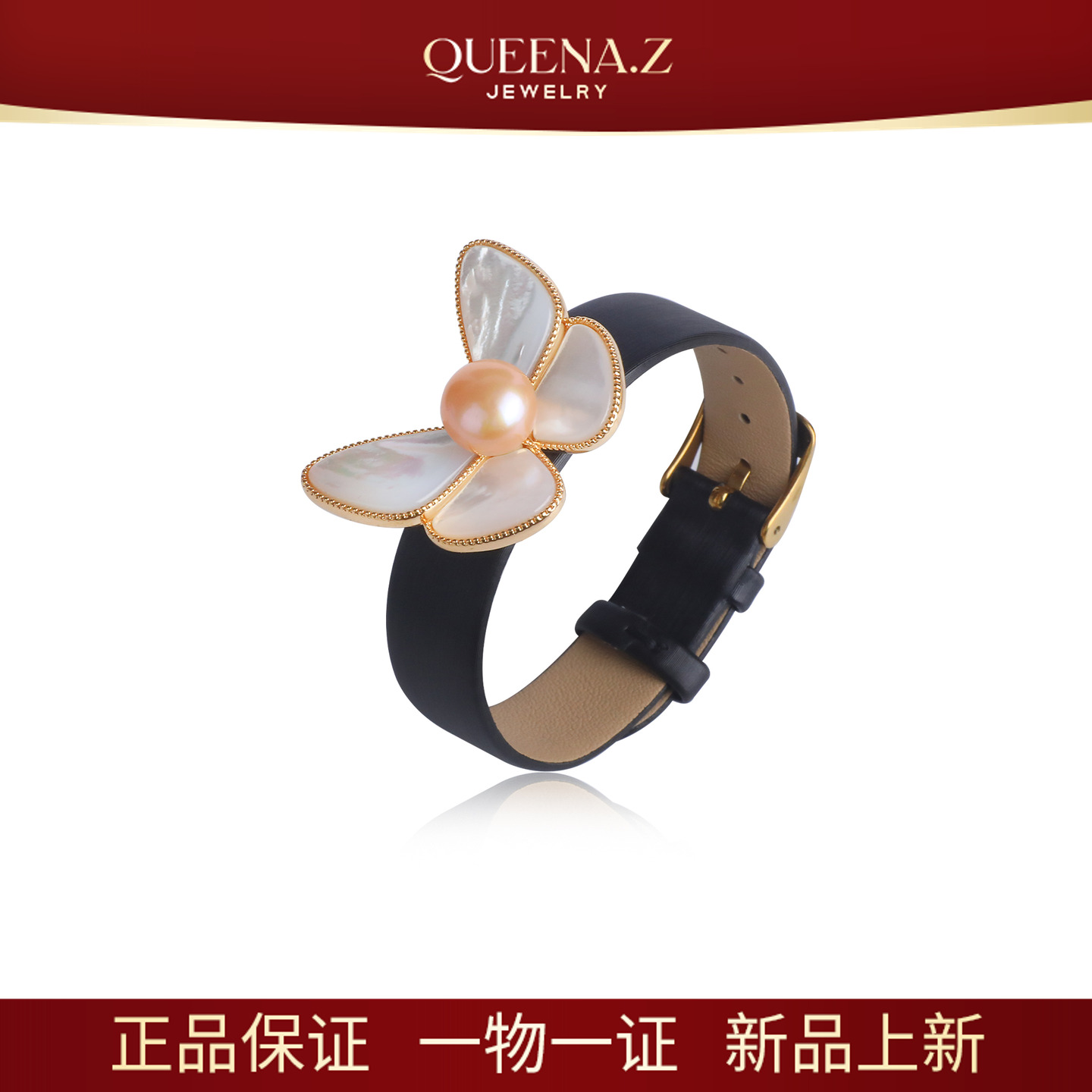 QUEENA.Z 新品淡水中国红珍珠蝴蝶腕带HH791023057