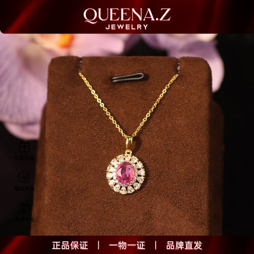 QUEENA.Z 2026新品设计师系列女士18k祖母绿吊坠HK840312016