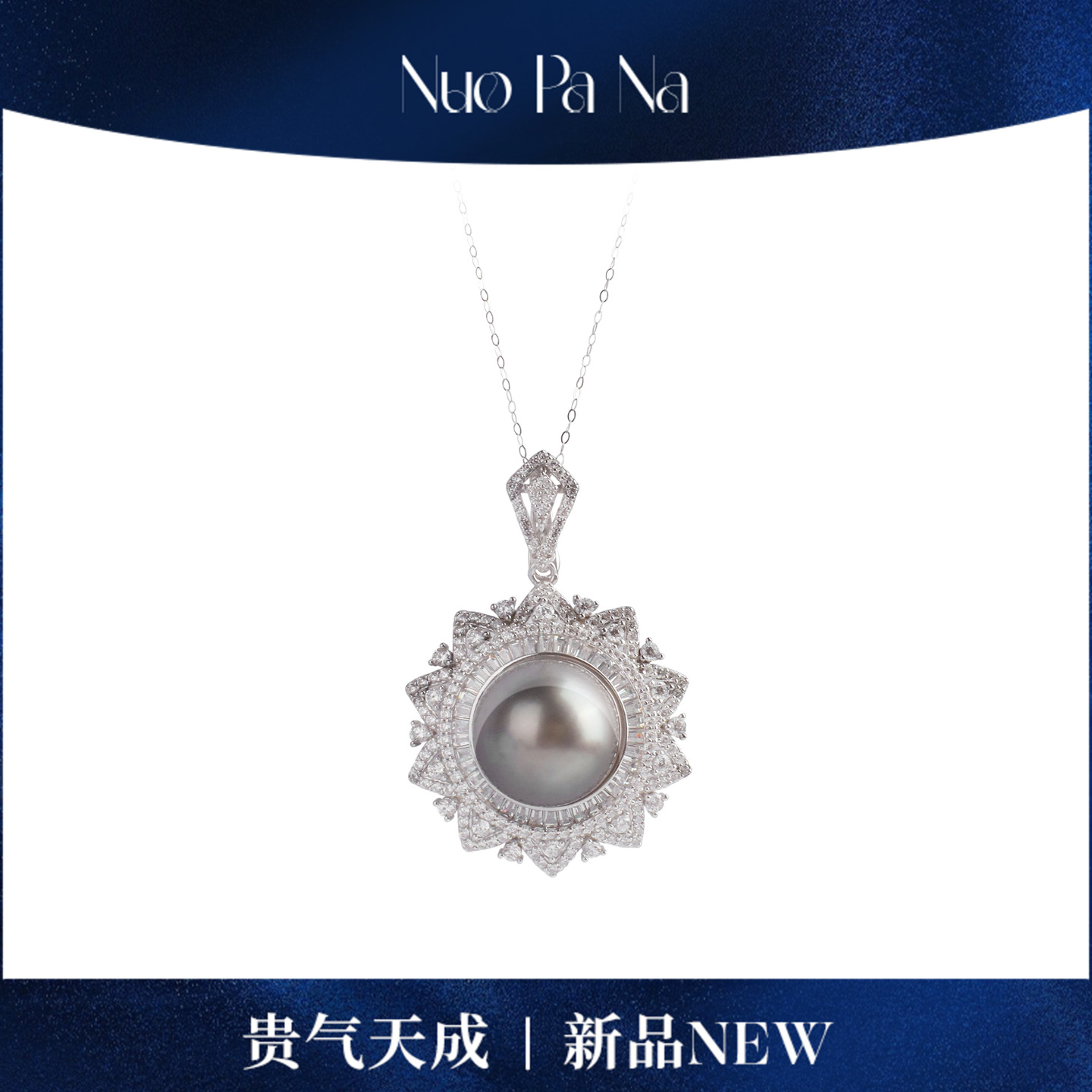 QUEENA.Z 新品珍珠吊坠HH791023073