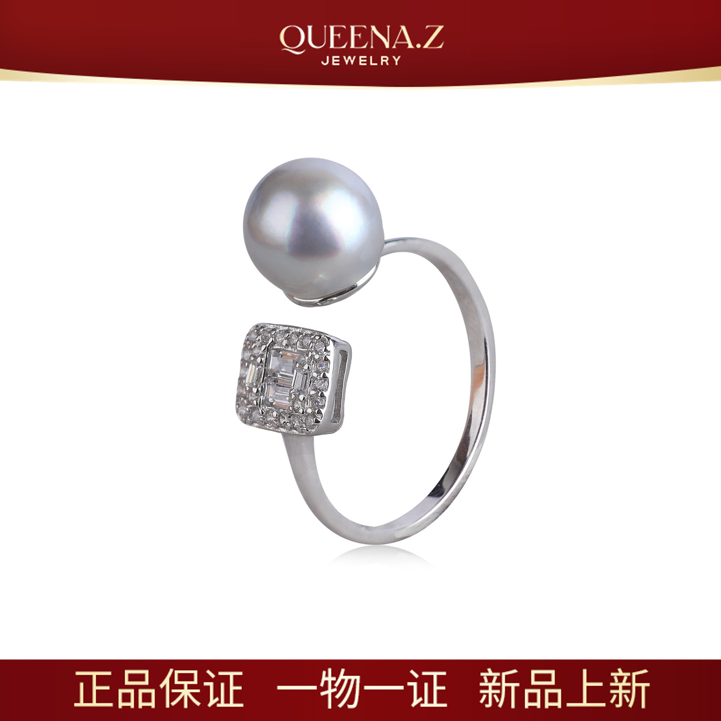QUEENA.Z 新品海水真多麻珍珠戒指HJ360731086