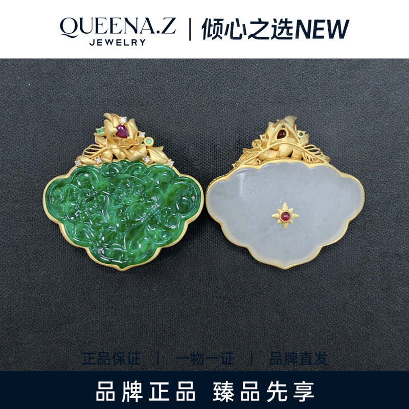QUEENA.Z 2026新品设计师系列女士18K翡翠雕花吊坠HK850311005