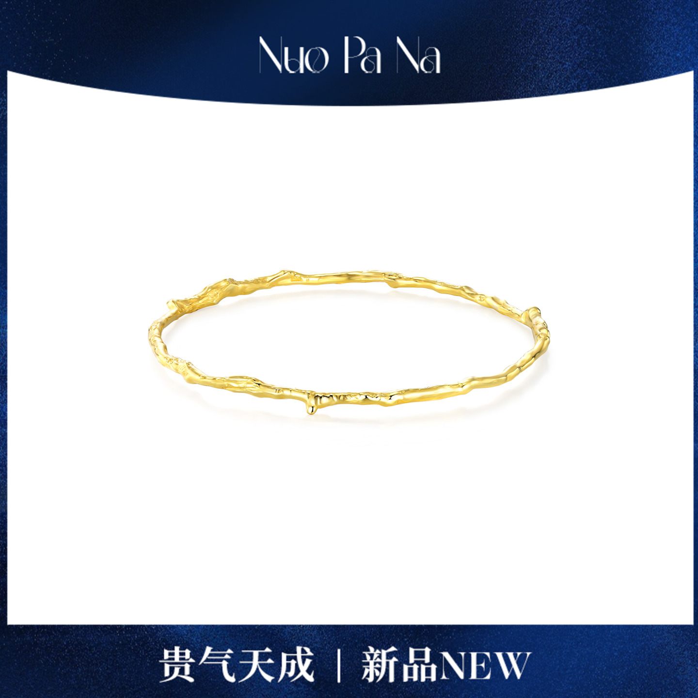 QUEENA.Z s925银手镯 略有不同