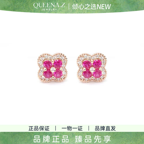 QUEENA.Z 2026新品设计师系列女士18k红宝石耳钉HJ840117204