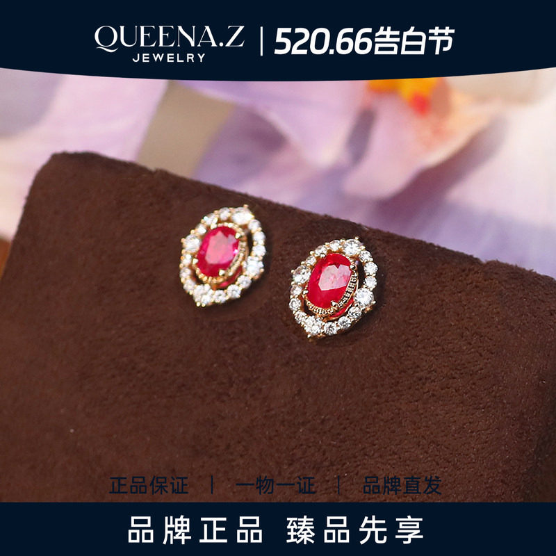 QUEENA.Z 2026新品设计师系列女士18k缅甸红宝石耳钉HH580820001