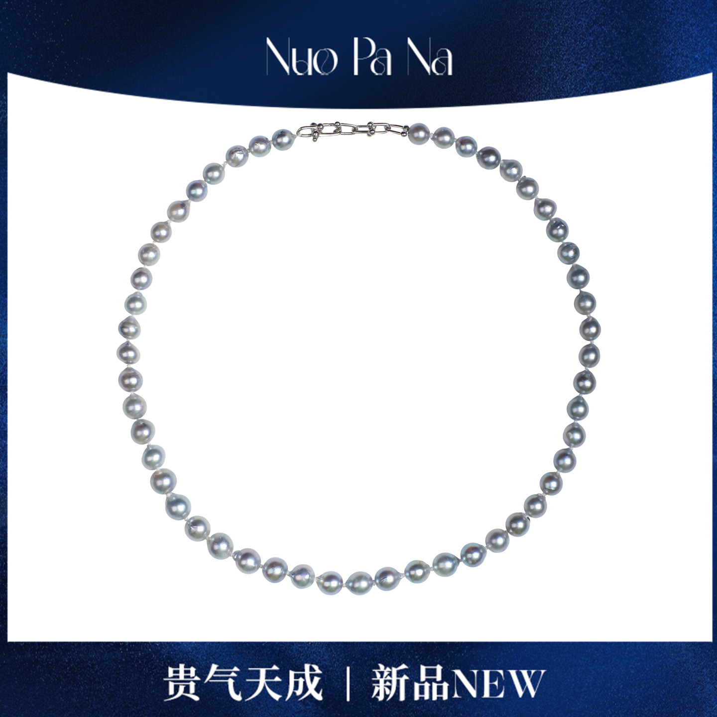 QUEENA.Z 新品珍珠项链HH791023059