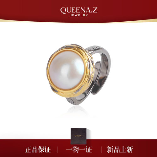 QUEENA.Z 新品海水白马戒指HJ941120022