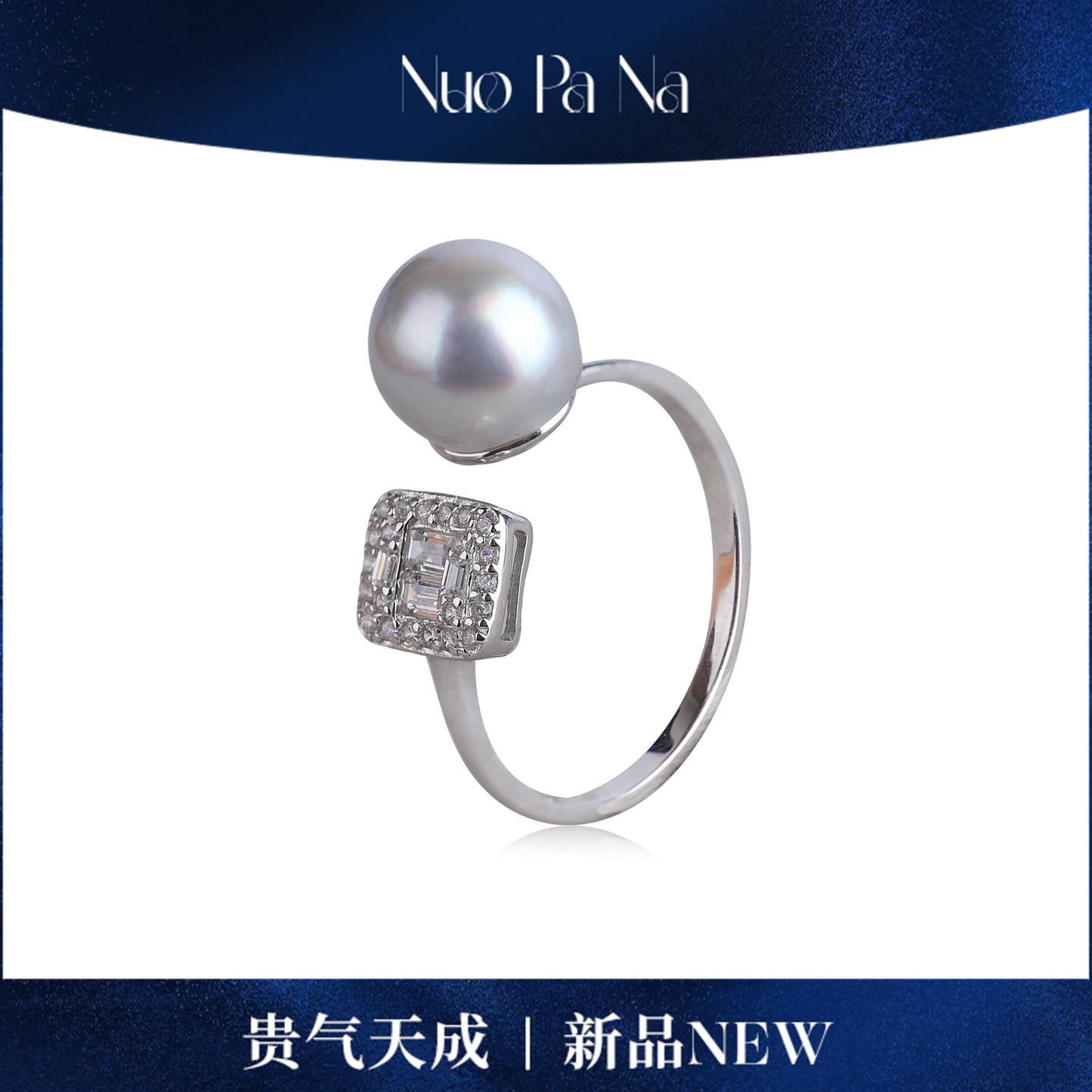 QUEENA.Z 新品海水真多麻珍珠戒指HJ360731086