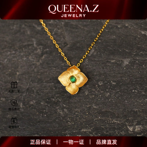 QUEENA.Z 2026新品设计师系列女士18k祖母绿项链HK840312013