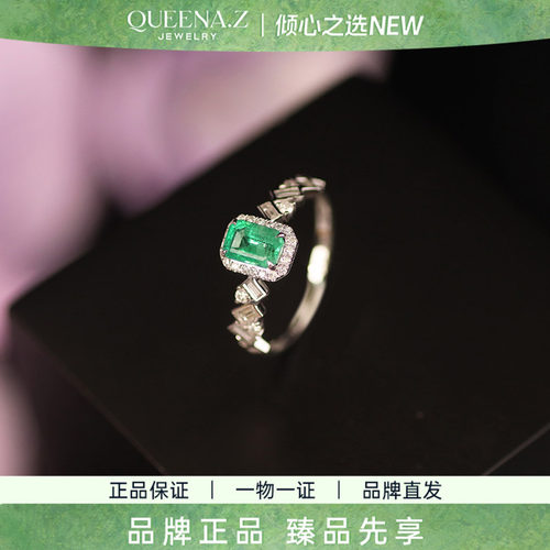 QUEENA.Z 2026新品设计师系列女士祖母绿戒指HK460305220