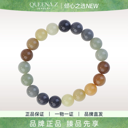 QUEENA.Z 2026新品设计师系列女士轻奢和田玉楼兰多宝手串