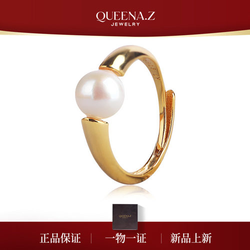 QUEENA.Z 新品海水珍珠akoya戒指HJ360731078