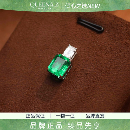 QUEENA.Z 2026新品设计师系列女士祖母绿吊坠HH580802205