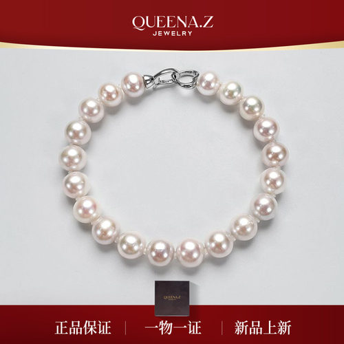 QUEENA.Z 新品设计师系列淡水珍珠手链HJ691026045