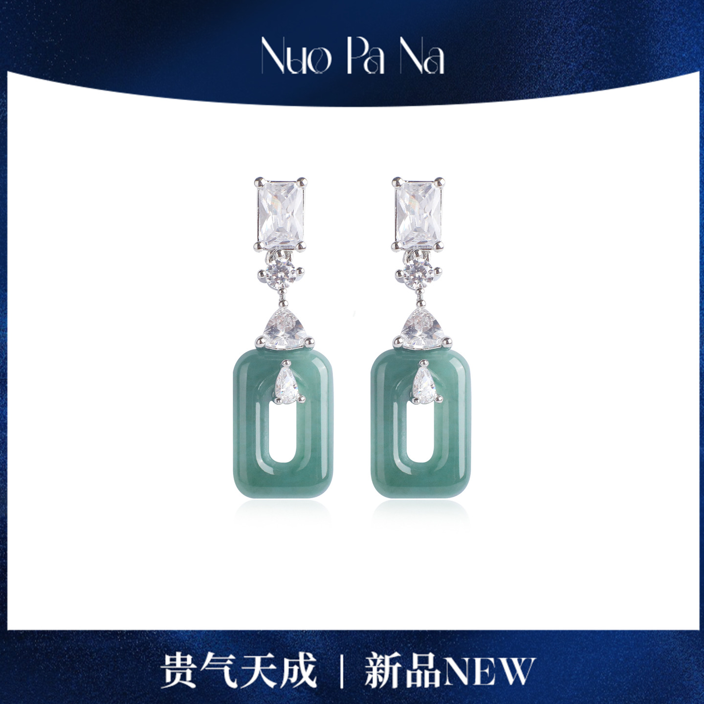 QUEENA.Z 2025新品设计师方糖耳饰HJ640924022