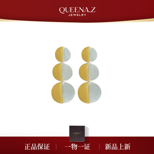 QUEENA.Z 跨界联名系列VEVAS925银女士轻奢原创设计耳钉显气质