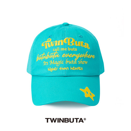 TWINBUTA 布塔宇宙 | 撞色刺绣设计标语棒球帽｜张真源丁程鑫同款
