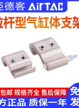 亚德客F-SC原装磁性开关CMSG固定支架32/50/63/80/125/160/250-SH