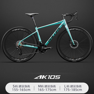 崔克公路车自行车青少年变速单车男式上班代步成人男款女士赛车