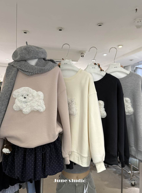 可爱毛绒小狗减龄加绒卫衣女秋冬季新款韩系宽松显瘦百搭甜美上衣