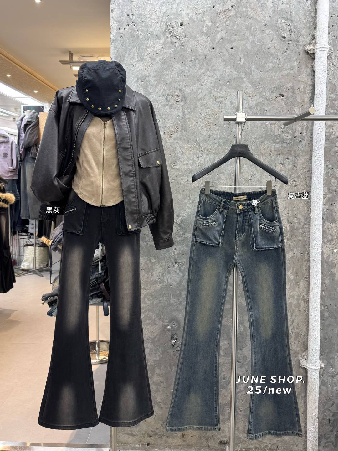 黑灰美式复古微喇牛仔裤女秋冬新款辣妹修身高腰显瘦设计感长裤子,女装/女士精品,牛仔裤,淘宝优惠券,粉丝福利购,淘宝优惠卷