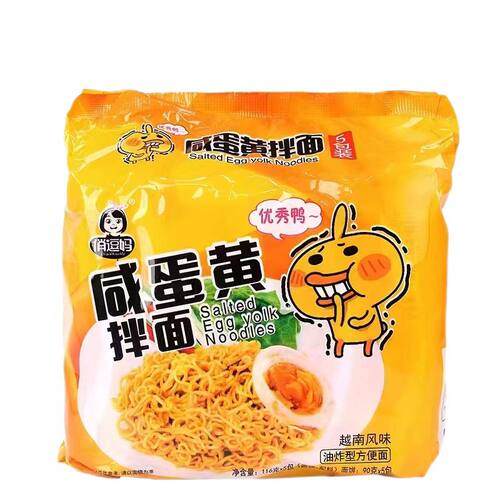 俏逗妈火鸡面30多种口味免煮速食